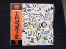 Led Zeppelin 3 III Three Japanese Japan LP with OBI and Poster - Mint condition