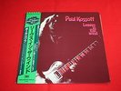 Paul Kossoff ?/ Leaves In The Wind / SP 20-5074 / JAPAN LP