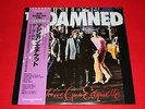 The Damned ?/ Machine Gun Etiquette / SP18-5167 / JAPAN LP