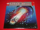 Journey ?/ Escape / 25AP 2100 / JAPAN LP