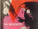 PAUL QUINICHETTE-LP-THE KID FROM DENVER- TH.JONES-J.NEWMAN-ORG. DAWN-1956