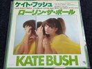 KATE BUSH  Them Heavy People Rare Japanese 7
