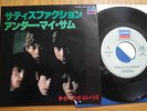 THE ROLLING STONES - SATISFACTION - JAPAN 7