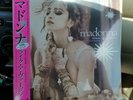 Madonna Like A Virgin & Holiday 2016 RSD LP PINK VINYL Record Store Day