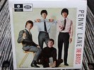 The Beatles - Penny Lane EP