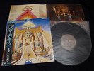 Iron Maiden - Powerslave Japan Vinyl LP w/OBI