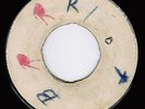 UNKNOWN BLANK | DANDY & THE RUDIES? - DANCE TO THE MUSIC | 1968 | RARE REGGAE