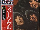 The Beatles - Rubber Soul EAS JAPAN LP with OBI and INSERTS, NM VINYL