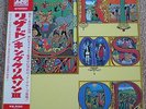 King Crimson Lizard Japan Japanese Import LP - Robert Fripp Jon Anderson