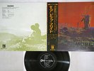 PINK FLOYD MORE ODEON OP-80165 Japanese Pressing OBI Vinyl LP