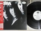 ZEBRA SAME ATLANTIC P-11413 Japanese Pressing PROMO OBI Vinyl LP
