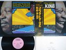 B.B.KING COMPLETELY WELL PROBE IPP-80878 Japanese Pressing OBI Vinyl LP