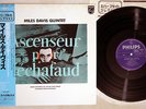 MILES DAVIS QUINTET ASCENSEUR POUR L'ECHAFAUD PHILIPS Japan MONO OBI LP