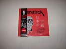 METALLICA JAPANESE JUSTICE LIVE VINYL LIMTED EDITION NUMBERED 3 Lp-white-lot 21