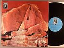 CCS  Self-Titled  (Whole Lotta Love)  German Press  Alexis Korner
