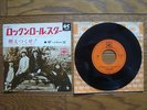 THE BYRDS So You Want To Be A Rock 'N' Roll Star JAPAN 7