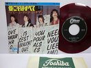 BEATLES All You Need Is Love 7