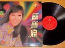 1960's Asian K pop psych lp THE STYLERS Star 2096 Cantonese Singapore Lisa Wong