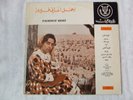 Arabic FAIROUZ on ZODEPHONE 