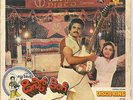DISCO KING - killer frantic Indian electro-funk/moog electronica groove EP HEAR