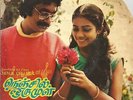 NENJIL ORU MUL Indian electro-funk/psych moog/breaks rare orig. EP HEAR