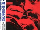 3xlp JAPAN BlueNote 4023/84033/4006 Dizzy Reece vinyl nm- cvr ex+/nm-