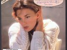 JANE BIRKIN QUOI Pressage JAPON 45T 1985 SERGE GAINSBOURG Vinyle NEUF MINT
