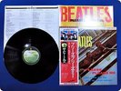 BEATLES PLEASE PLEASE ME EAS80550 OBI LP Ed8413