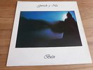 Bran - Gwrach y Nos LP. 1978. Sain1120. Welsh Prog Rock Folk.