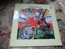 TRADER HORNE  Morning Way Original UK DAWN Folk-Psych LP  ** POKORA RARE **