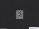 Joy Division - Unknown Pleasures (Vinyl LP - 1979 - EU - Reissue)