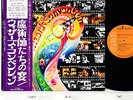 (DEEP PURPLE) WIZARD'S CONVENTION same JAPAN orig '77 LP rare