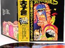FIRST AID nostradamus JAPAN orig '77 LP UK prog gem RARE