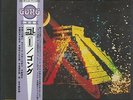 GONG - YOU  2000 20bit K2 REMASTERED JAPAN MINI LP CD