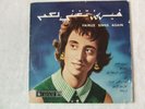 Fairuz  