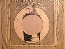 VERY CLEAN Paramount Records 78 RPM Sleeve