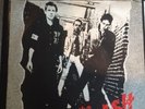 The Clash Remote Control Irish Pressing