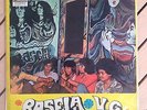 RASELA VG, POKORA RARE, ORIGINAL RARE INDONESIA PSYCH FUNK FUZZ.