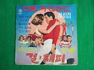 Elvis Presley Cover - Girl Happy (Compilation), 1960s korea vinyl lp Only Unique