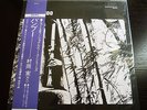 Minoru Muraoka ?– Bamboo Japan LP Jazz SRLP015