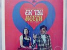 Ek Thi Reeta (1970) - Bollywood Indian Hindi Film Songs Vinyl LP
