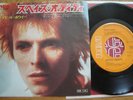 DAVID BOWIE - SPACE ODDITY - JAPAN VINYL 45 SINGLE - RCA SS-2252