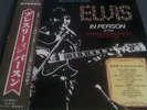 ELVIS PRESLEY- FROM MEMPHIS TO VEGAS- JAPAN LP WITH OBI