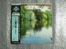 SUPER ANALOGUE DISC ANATOLE FISTOULARI (SXL2285)TCHAIKOVSKY SWAN LAKE