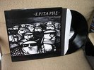 RARE LP Pop/Rock Original 