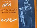 arabic egypt 60's LP-OM KALSOUM / Umm Kulthum-sharan liwadhi-made in france