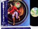 CAPTAIN BEYOND dawn explosion (3rd) JAPAN orig '77 LP rare Heavy Prog