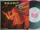 PROMO WHITE LABEL / BOOMTOWN RATS RAT TRAP / 7INCH NM MINT- CLEAN COPY
