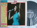 GIGLIOLA CINQUETTI LIVE IN JAPAN 1970 / WITH OBI