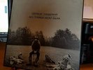 THE BEATLES/GEORGE HARRISON ALL THINGS MUST PASS-LPS-1970-APPLE RECORDS-STCH 639